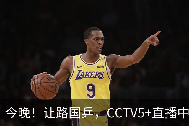 今晚！让路国乒，CCTV5+直播中国男篮VS乌拉圭，胡明轩重回大名单，赵继伟等CBA球员领衔