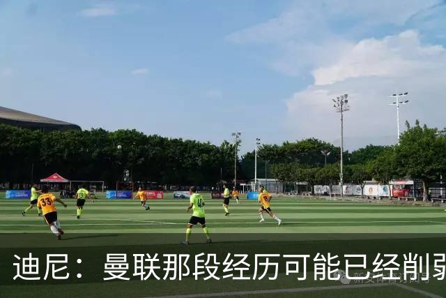 迪尼：曼联那段经历可能已经削弱了桑乔对足球的热爱