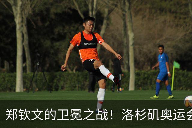 郑钦文的卫冕之战！洛杉矶奥运会网球赛程公布，温网后3天开打